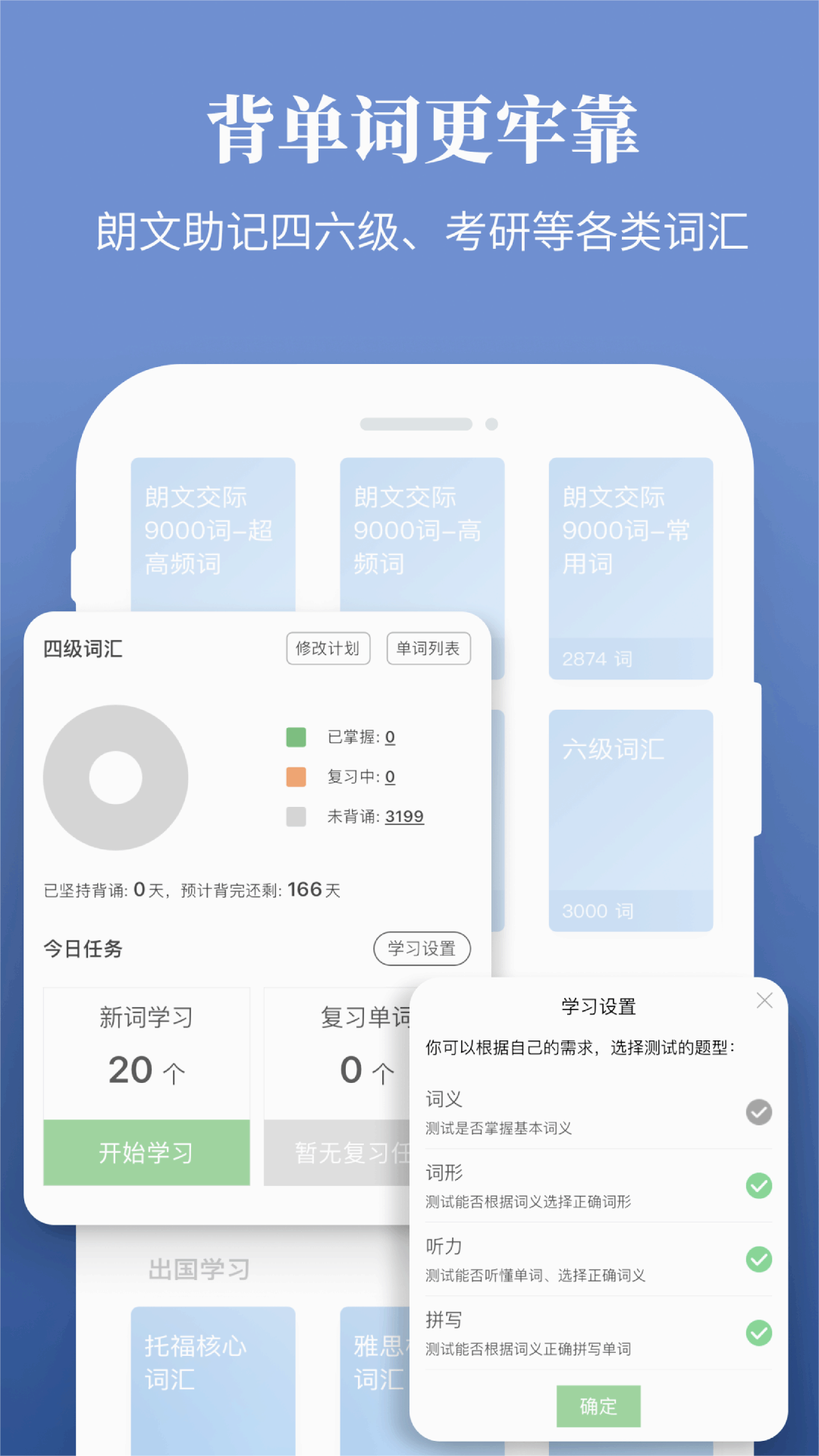 朗文当代高级英语词典最新版app