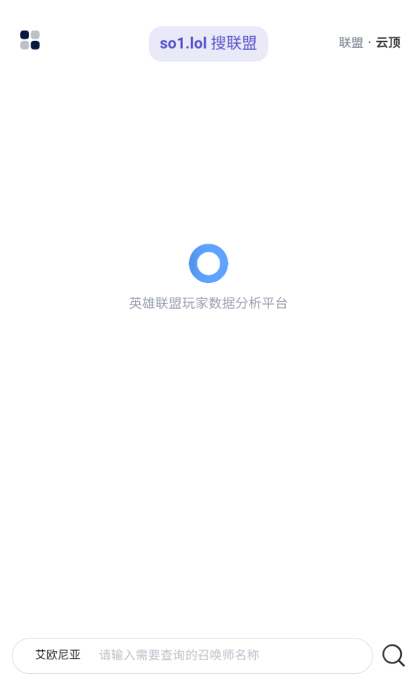 so1搜联盟app