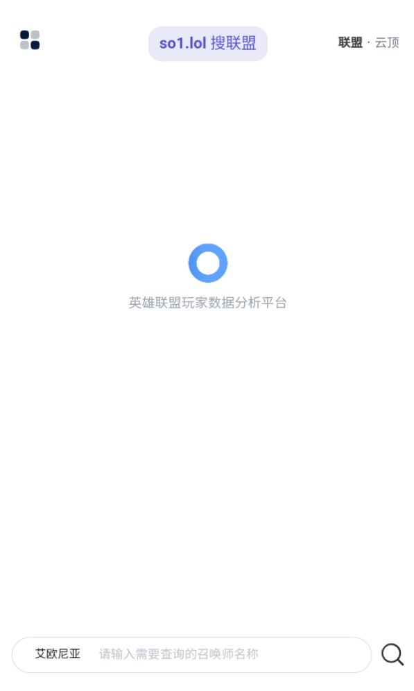 so1搜联盟app