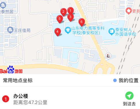 网上学院