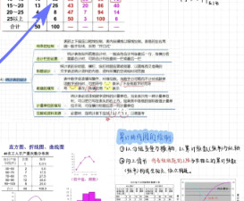 自由笔记下载