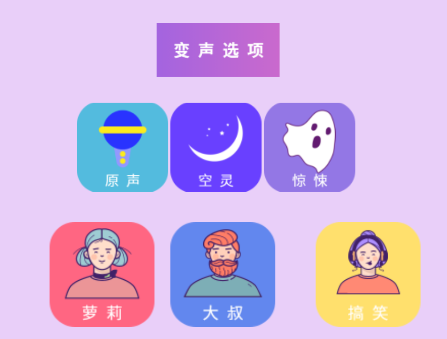 万能声卡app