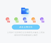 阅兔电子画册app