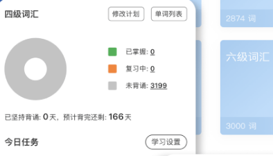 朗文当代高级英语词典最新版