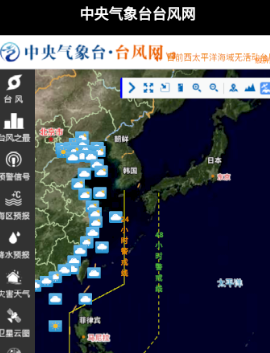 地震预警监测中心app