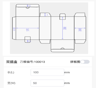 铭印家软件