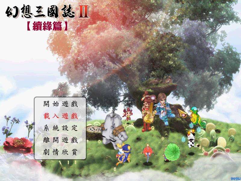 幻想三国志2中文版下载v1.0 电脑版