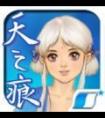 轩辕剑3外传天之痕 v1.0 电脑版