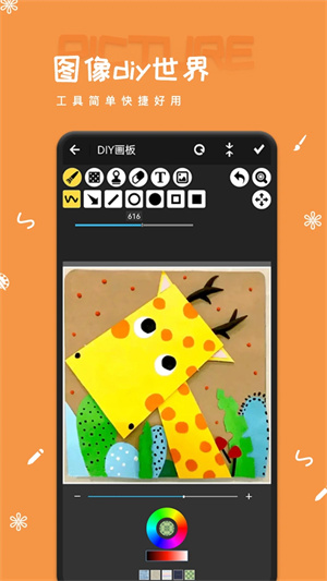 artset4绘画软件官方正版 v1.7 app
