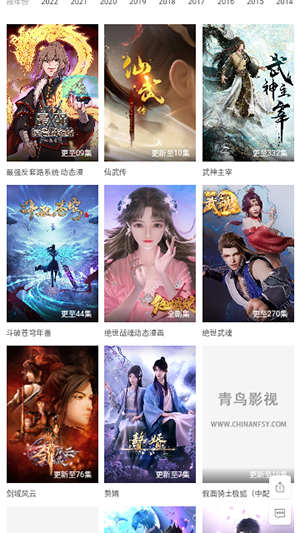 小园丁看剧安装 v8.14.35 app