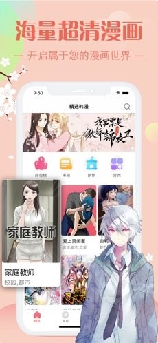 新ady9映画防屏蔽版 v5.64.00 app