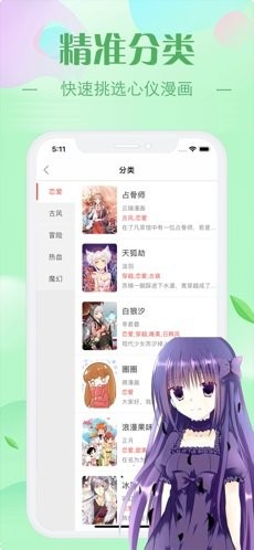 新ady9映画防屏蔽版 v5.64.00 app