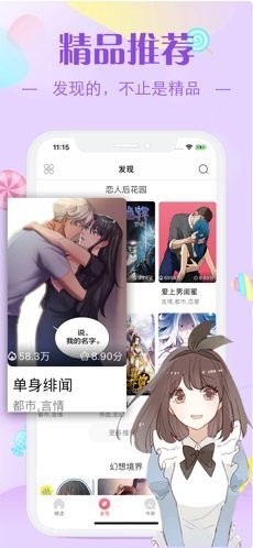 新ady9映画防屏蔽版 v5.64.00 app