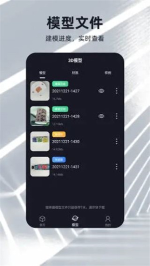 元宇宙官方版 v2.1.8 app