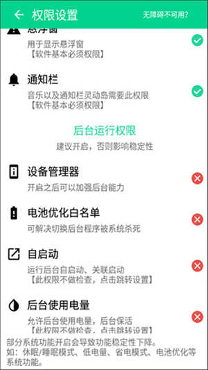 万象灵动岛最新版2024 v2.5 app