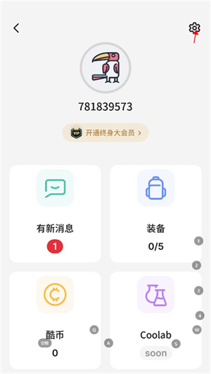 不背单词app怎么设置每日单词量2