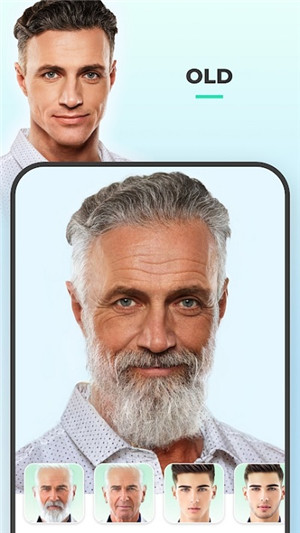 FaceApp全解锁版截图3