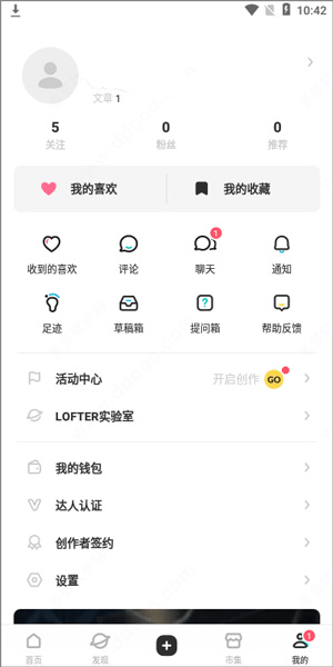 老福特app官方版软件使用说明6