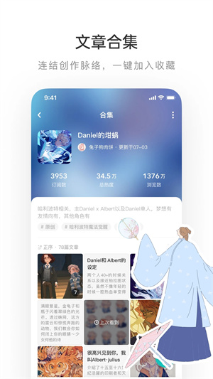 老福特app官方版 第5张图片