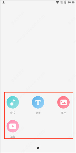 老福特app官方版软件使用说明4