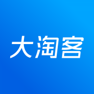 大淘客官方版 v3.6.8 app