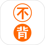 不背单词官方版安装 v5.9.2 app