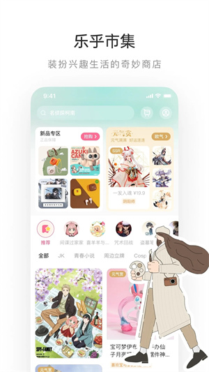 老福特官方版 v7.8.6 app