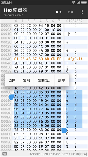 MT管理器中文版安装 v2.15.2 app