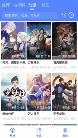 港剧屋 v1.3.0 官方版app