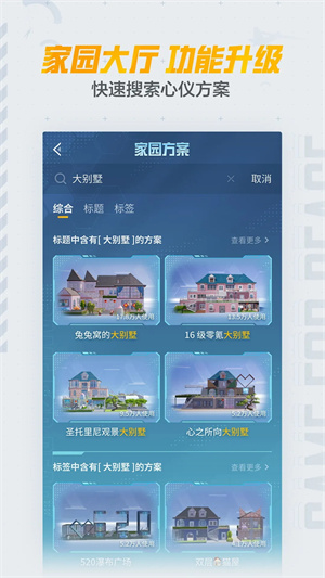 和平营地免费领皮肤 v3.26.2.1274 app