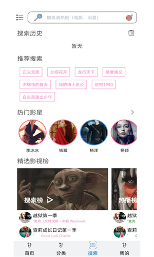 泰萌主官方版 v3.0.1.8 app