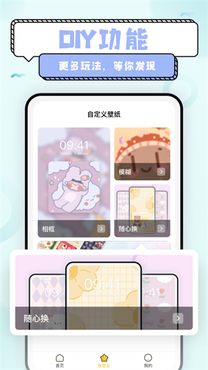 超萌鸭 v1.6.9 app