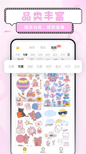 超萌鸭 v1.6.9 app