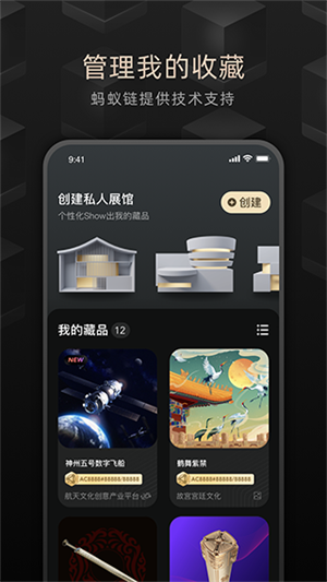 鲸探官方版 v2.28.0 app