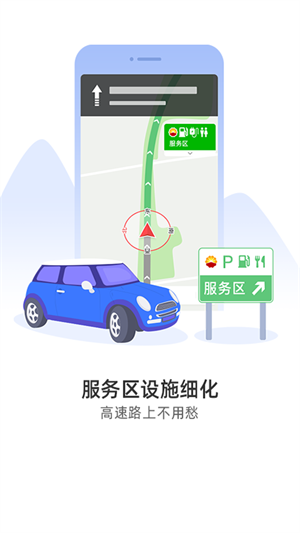 导航犬 v10.3.4 app