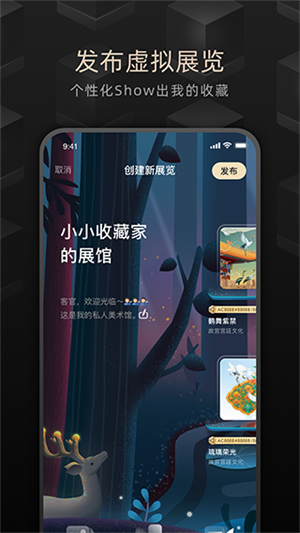 鲸探官方版 v2.28.0 app