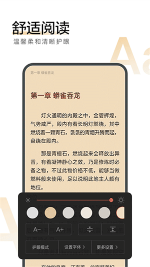 搜狗阅读官方免费安装 v14.2.0.0034 app