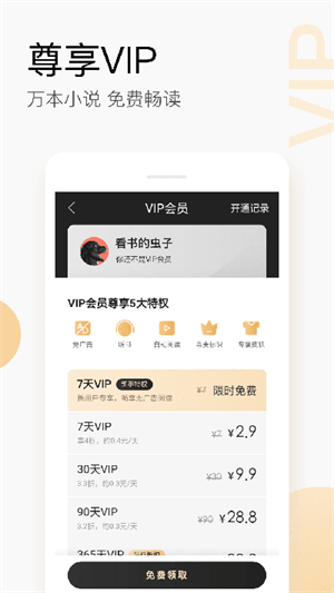 搜狗阅读官方免费安装 v14.2.0.0034 app