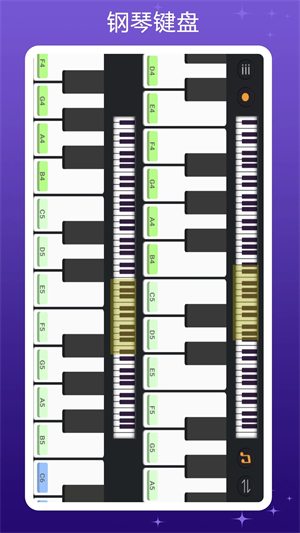 钢琴模拟器全键盘 v3.3 app