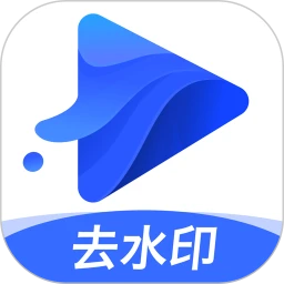 水印宝官方正版 v5.4.3 app