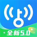 WiFi万能钥匙wifi绿色版免费最新 v5.0.25 app