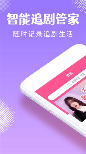 韩小圈官方版本 v6.4.9 app