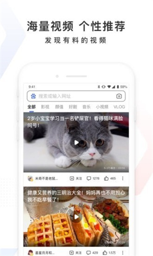 百度自拍测福气app v13.26.0.10app下载