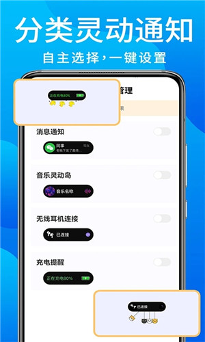 灵动鸟 v1.2.5app下载