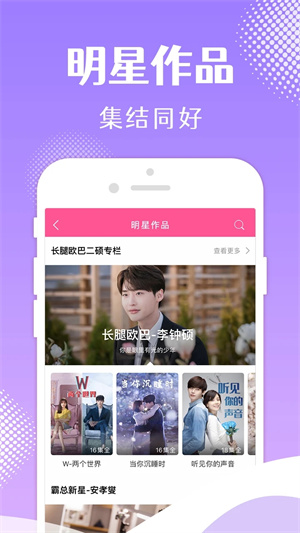 韩小圈官方版本 v6.4.9 app