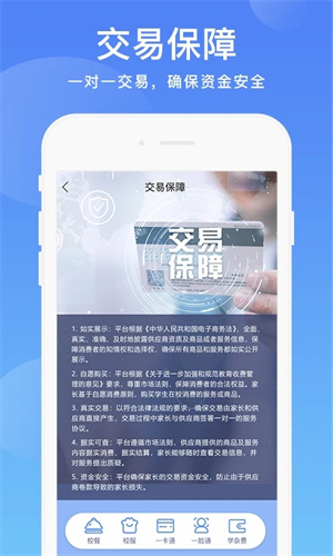 阳光校园空中黔课2022 v3.8.3 安卓最新版app