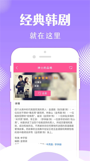 韩小圈官方版本 v6.4.9 app