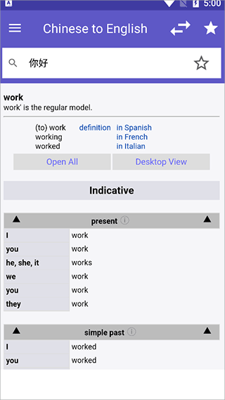 WordReference官方版使用教程截图3