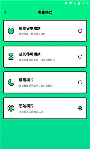 功能介绍截图