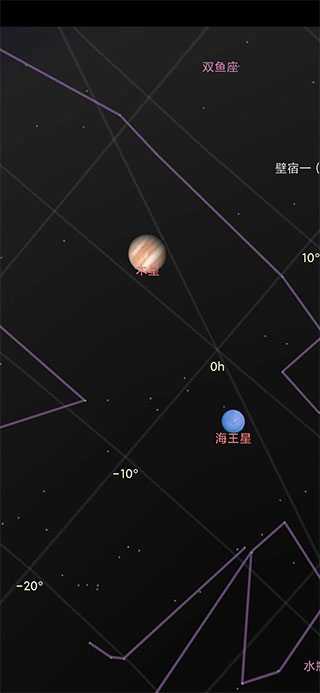 谷歌星空地图app中文版下载软件特点